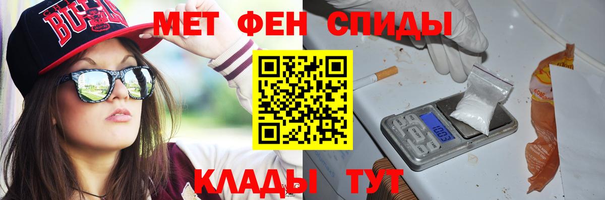 АМФЕТАМИН VHQ Новокуйбышевск