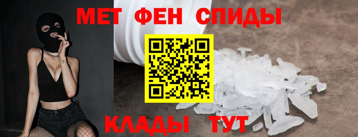 Amphetamine VHQ  Вход с VPN  АМФЕТАМИН  Новокуйбышевск 