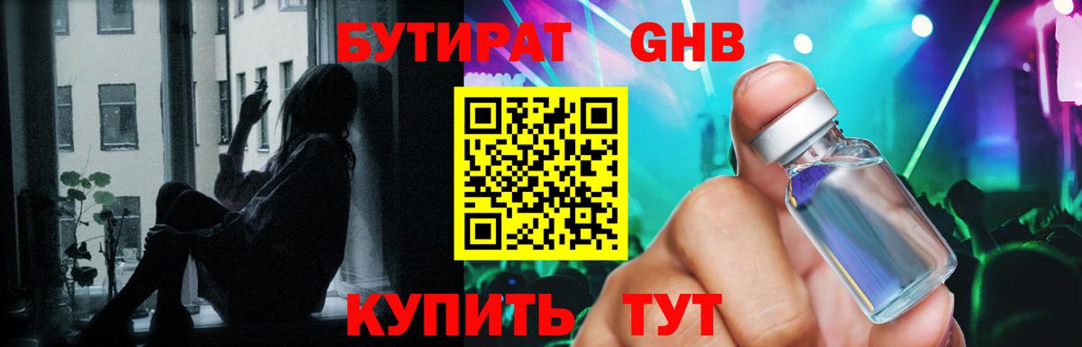 Конопля  ГАШИШ  Новокуйбышевск  МАРИХУАНА  Вход с VPN  МЕФ  Меф МЯУ МЯУ кристаллы  Cocaine 