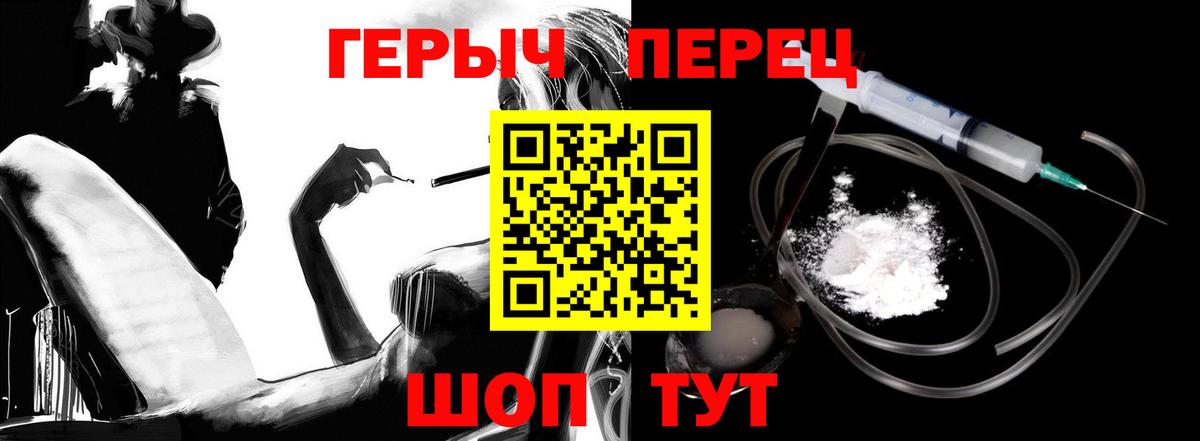 Героин Афган Новокуйбышевск