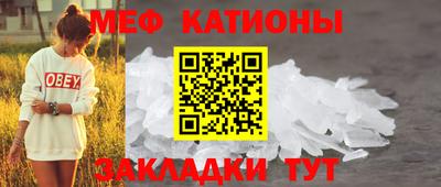 меф VHQ Гай