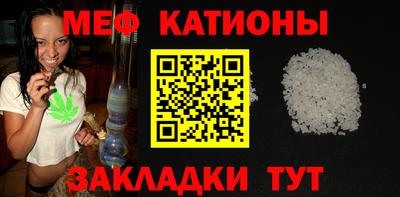 меф VHQ Гай