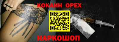 альфа пвп VHQ Гатчина