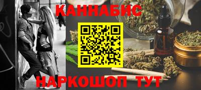 дистиллят марихуана Гагарин