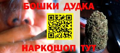 дистиллят марихуана Гагарин