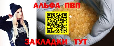 дистиллят марихуана Гагарин