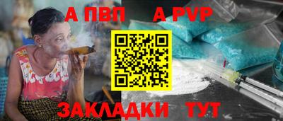 меф VHQ Гай