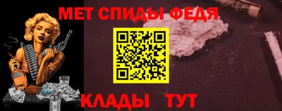меф VHQ Гай