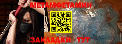меф VHQ Гай