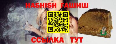 дистиллят марихуана Гагарин