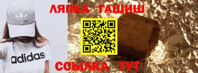 альфа пвп VHQ Гатчина
