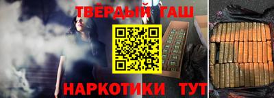 дистиллят марихуана Гагарин