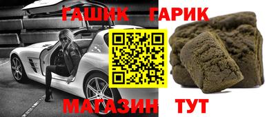 альфа пвп VHQ Гатчина