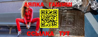 альфа пвп VHQ Гатчина