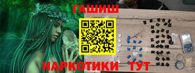 меф VHQ Гай
