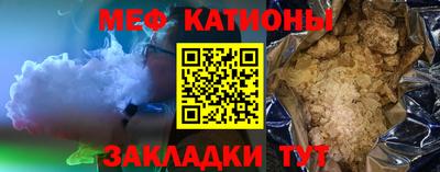 меф VHQ Гай