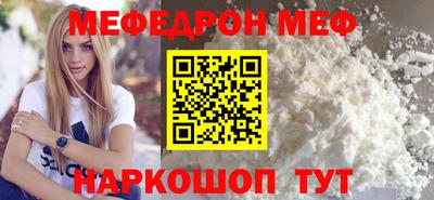 альфа пвп VHQ Гатчина