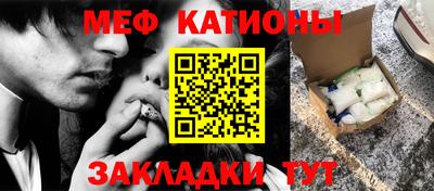 меф VHQ Гай