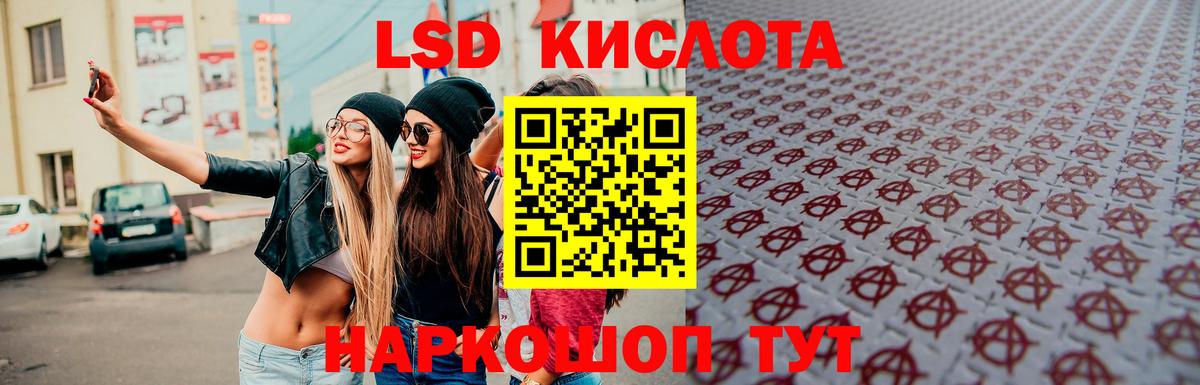 Новокуйбышевск  LSD-25 экстази ecstasy  Вход с VPN  Лсд 25 экстази ecstasy 