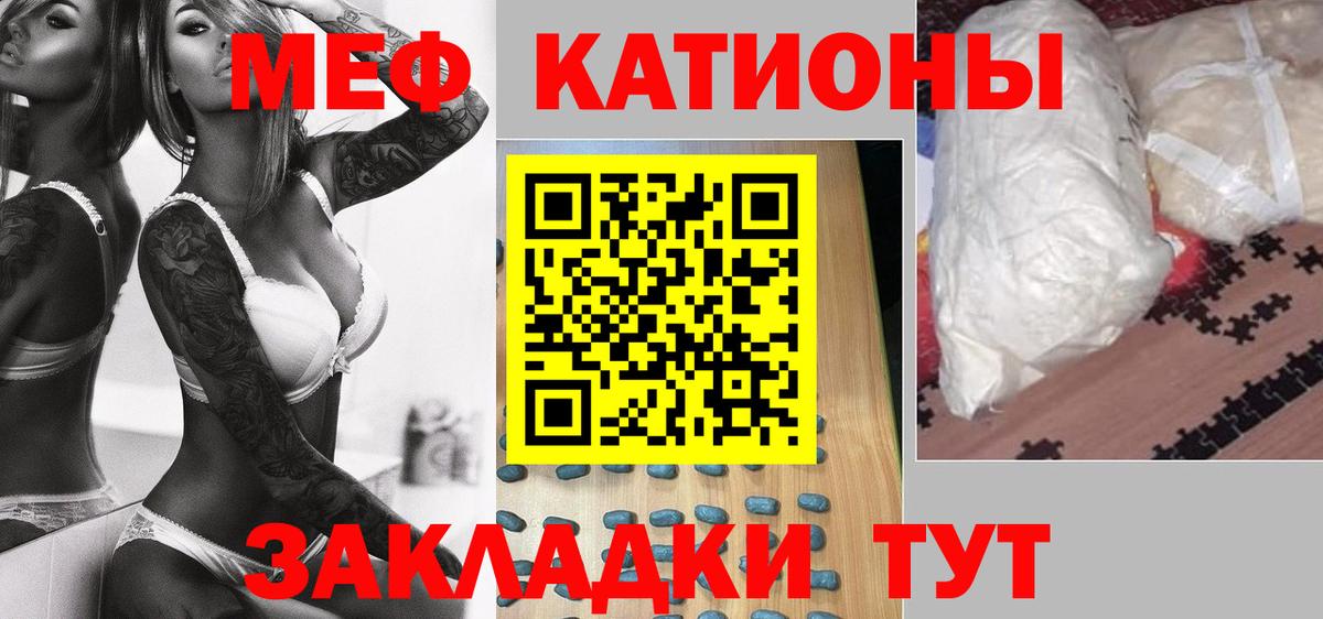 Новокуйбышевск  Меф 4 MMC  МЕФ 4 MMC  Вход с VPN 