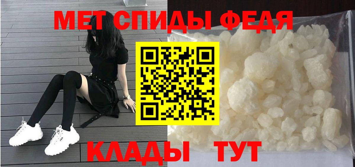 Первитин пудра Новокуйбышевск