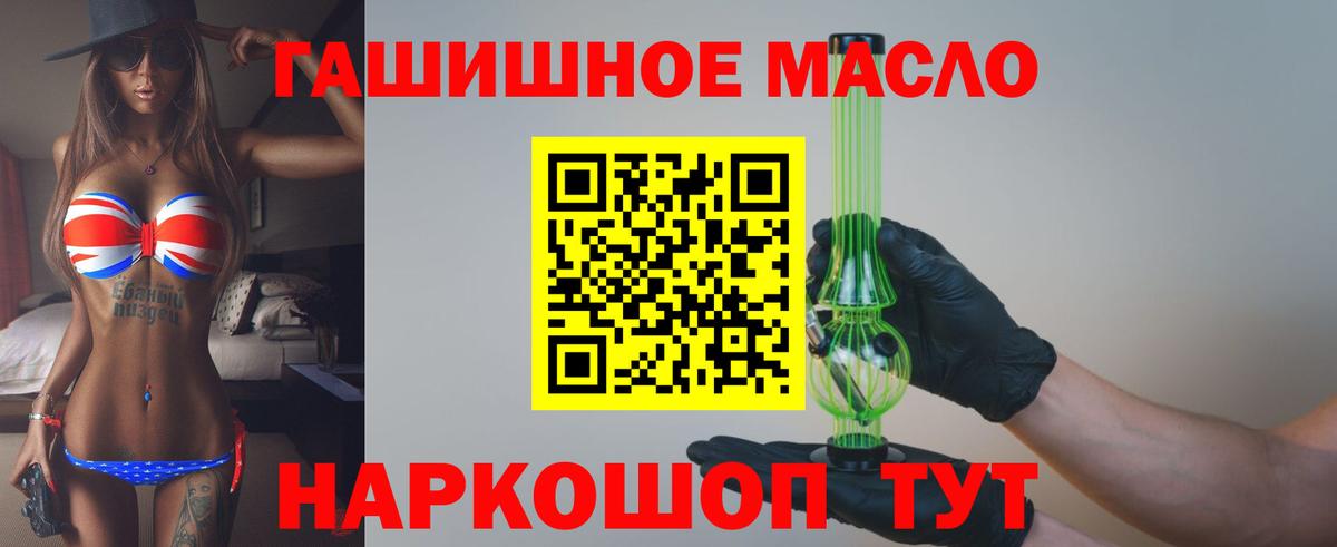 Дистиллят ТГК вейп с тгк Новокуйбышевск